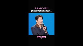 한때 블루칩이었던 (현)대배우 (현)전국투어가수 [더 시즌즈-성시경의 고막남친] | KBS 방송