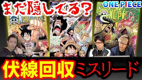 次の獣神化予想 ワンピースが6大アプリゲームコラボ発表 開催期間も決定済みで モン Mp3