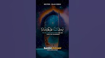 Surah Hud (سورة هود) Ayat 52 - Islam Sobhi