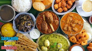 SANKRANTHI Full Day Bhojanam |Breakfast, Ginger Tea, Lunch Snacks Dinner Planning By vismai Food