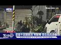 #獨家 街頭拍攝「你」是誰 盡責里長獲報 反蹲點｜TVBS新聞 @TVBSNEWS01