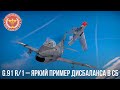 G.91 R/1 – ЯРКИЙ ПРИМЕР ДИСБАЛАНСА в WAR THUNDER