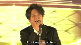 U-ya Asaoka - Dan Dan Kokoro Hikareteku [DBGBH2022] live / DAN DAN 心魅かれてく