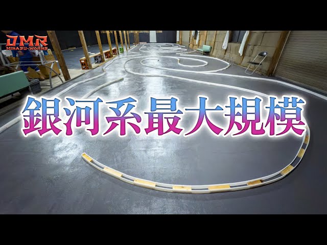 ラジドリ  リアルドリフトサウンドシステム sddefault.jpg