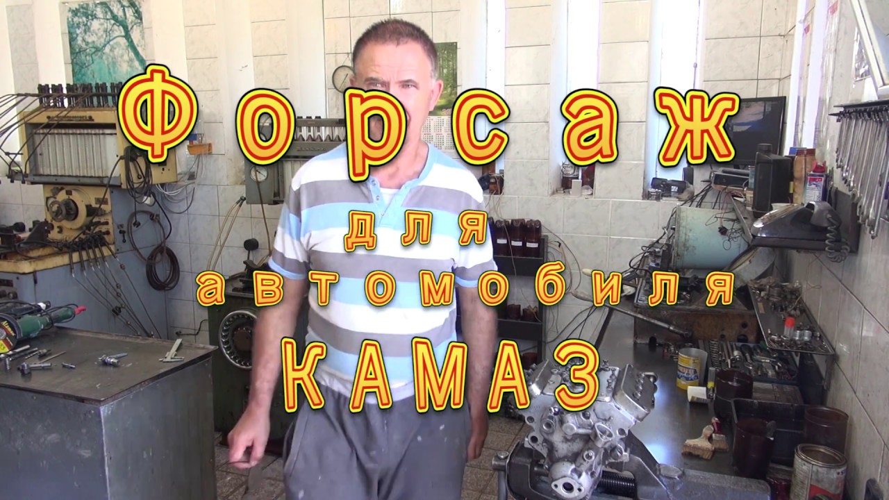 Форсаж подбор авто Форсаж подбор авто