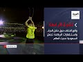 نشرة الرابعة واقع الخلاف حول حقل الدرة واستثمارات الرياضة تجعل السعودية حديث العالم