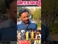 Jai NTR Jai Telangana #status #tdpmps #news #apgovernment #tdp #guntur #vijayawada #hyderabad #brs