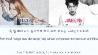 Heize - Don't Come Back [Eng/Rom/Han] Picture   Color Coded HD