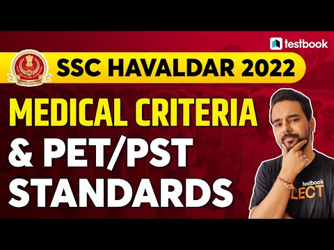 SSC Havaldar 2022 | Medical criteria | PET/PST Standards | Details in Video | Anurag Sir