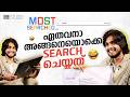 Most Searched ft. Naslen | Mollywood Times | Bachelor Party D'eux | Mamitha Baiju | Cue Studio