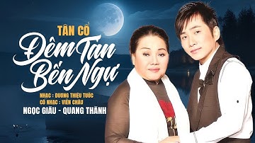 Tân Cổ Đêm Tàn Bến Ngự - NS Ngọc Giàu, Quang Thành | Nhạc: Dương Thiệu Tước - Cổ Nhạc: Viễn Châu