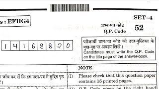 Class 10 Sanskrit Ka Paper 2025 Sanskrit Question Paper For Board Exam
