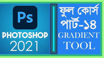 Gradient Tool, Adobe Photoshop CC 2021 Full Bangla Tutorial Part 14