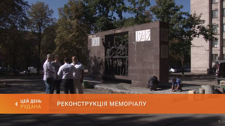 Реконструкція меморіалу: в місті відновлюють пам'ятник загиблим студентам гірничорудного інституту