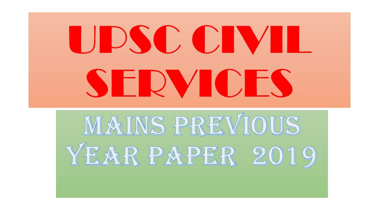 Civil service mains essay paper 2014