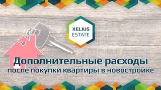 видео На каком этаже лучше купить квартиру?