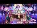 りりしおチャンネル🌻金魚ミュージアム🧜‍♀️金魚トリックアートも🌈lilysa sion channel