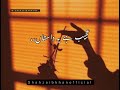 Tu dil ka Kia hua...Urdu lyrics Shahzaibkhanofficial,