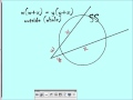 Segment Lengths and Formulas Quiz