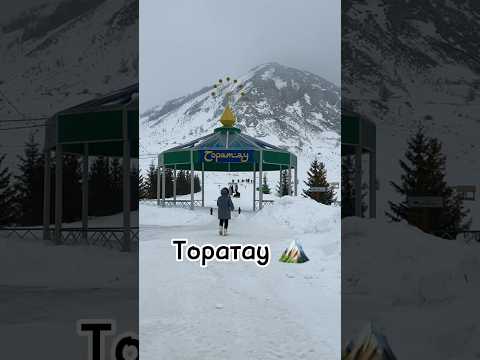 Торатау 🏔️ #горы