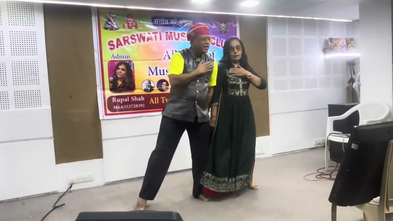 #Dance on What is Mobile Number & other songs