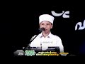 തിരുനബി സ്നേഹം | അമീൻ ജാസിർ പൈങ്ങോട്ടൂർ | പ്രസംഗം 