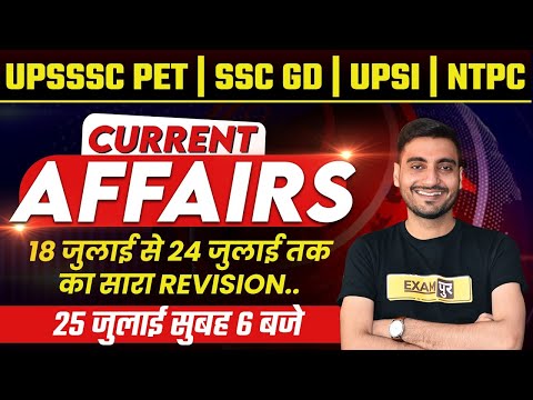 वीडियो: आर्किटेक्ट्स के लिए प्रतियोगिताएं और पुरस्कार। अंक # 163