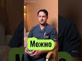 Можно ли снимать корсет Шено на время сдачи ЕГЭ и ОГЭ