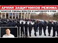 🔥ПРОИЗВОЛ, САМОУПРАВСТВО И ДИВЕРСИЯ ПРОТИВ СВОИХ ГРАЖДАН! ВЛАСТЬ СОЖРЕТ СЕБЯ САМА!