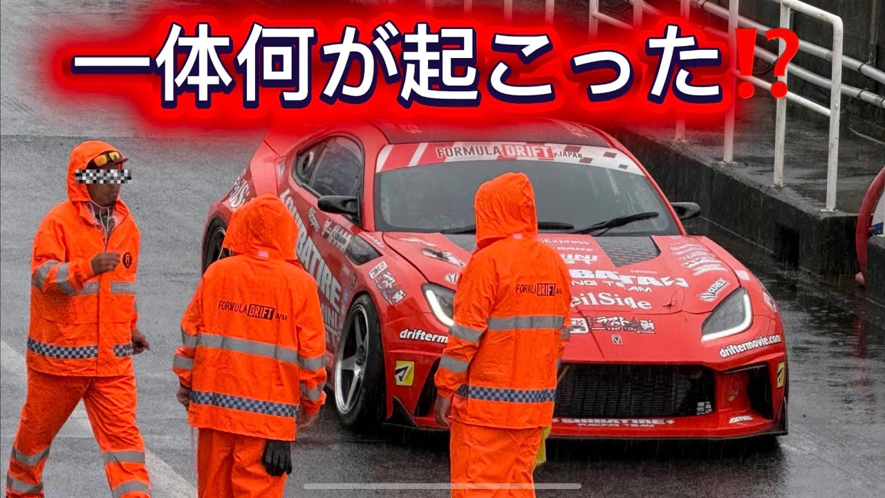 【FDJ】シリーズ最終戦で何かが起こる…⁉️このドラマ見逃すな‼️【shibatire】