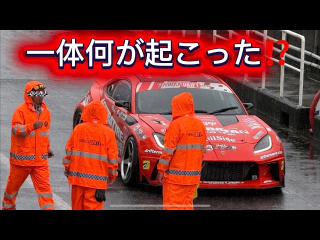 【FDJ】シリーズ最終戦で何かが起こる…⁉️このドラマ見逃すな‼️【shibatire】