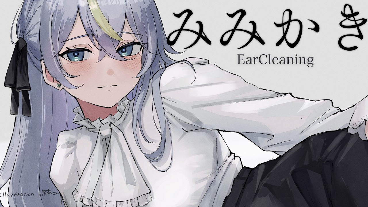 【ASMR】煤竹耳かきメイン✦じっくり、音圧感じる耳かき✦︎︎︎【for relaxing/３Dio/ear cleaning/バイノーラル/#minitoroco】