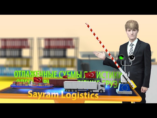 ПЕРСОНАЖНЫЙ 3D ролик для логистической компании "Sayram Logistics LTD" г. Стамбул