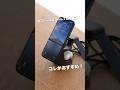 超省スペースな3-in-1充電器はコレがおすすめ！SODI Qi2.2 25W ワイヤレス充電器 #ワイヤレス充電器