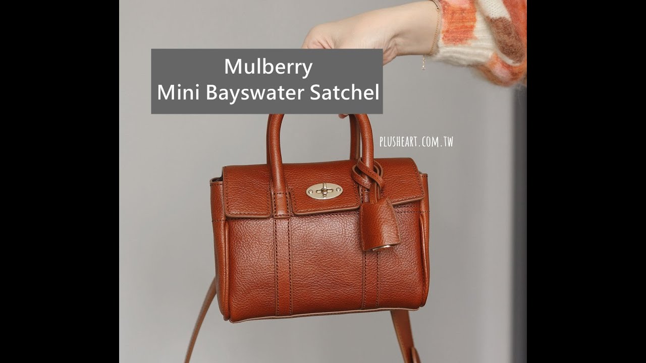 Mulberry Mini Bayswater Backpack in Oak Grain Vegetable Tanned Leather -  SOLD