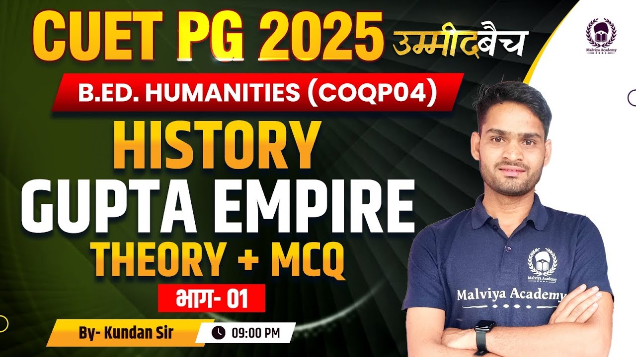 CUET PG 2025 B.Ed. Humanities (COQP04) | Gupta Empire - Theory + MCQ ...