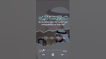 قران كريم بصوت جميل جدا جدا, قران كريم عامر الكاظمي, ميثم التمار, عبد الباسط احمد العجمي اسلام صبحي