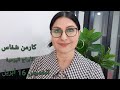 أبراج الخميس 16 نيسان أبريل 2026 مولود اليوم إستشارات خارطة فلكية 