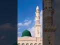 Maher Zain Harris Qalbi Fil Madinah Official Music Video YouTube Maher Zain Harris Qalbi Fil Madinah Official Music Video YouTube