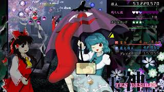 [TAS] Touhou 13 東方神霊廟～ Ten Desires TriUltra