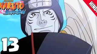 Naruto shippuden episode 13 in Hindi | explain by | anime explanation