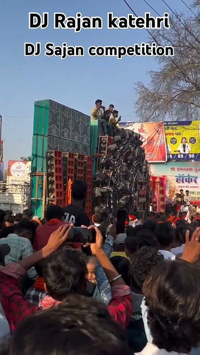 DJ Rajan category//Sajan DJ Jharkhand competition
