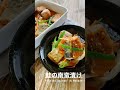 【鮭の南蛮漬け】#鮭#料理#sachi ＊是非チャンネル登録してみて下さいね！https://youtube.com/channel/UC94cY6G6Pf2S2yVCJkaIKpA