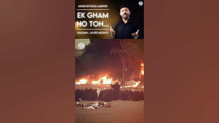 Ek Gham Ho To | Bibi Zainab Noha | Muqtadi Raza Amrohi