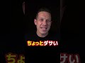 【衝撃】30歳で「0.1トン」になった男が1年で30kg激痩せした結果www