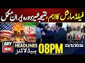 CDF Asim Munir Successfully Concludes Iran Visit| Iran US Talks| ARY News 8 PM Headlines | 23 May 26