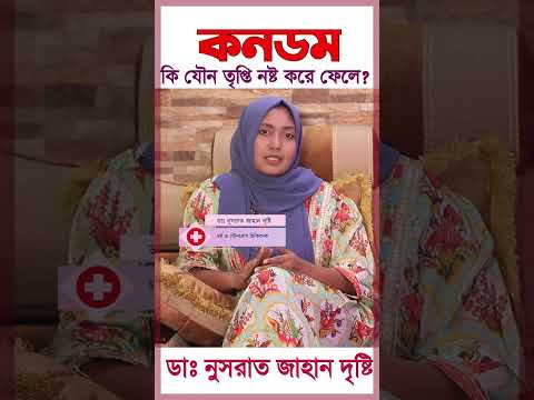 ভিডিও: সিলিকনকে কি ক্যাপিটালাইজ করা উচিত?