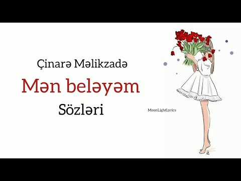 Çinarə Məlikzadə - Mən Beləyəm (Sözləri) Lyrics