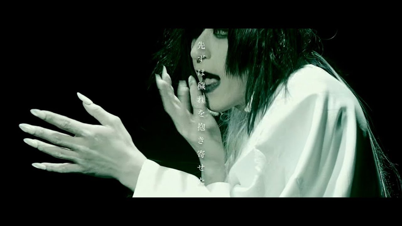 ザアザア 「のろいうた」 FULL MV - YouTube