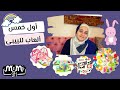 أفضل العاب للطفل الرضيع بعد الولاده و حتى عمر السنه أفضل العاب للطفل الرضيع بعد الولاده و حتى عمر السنه